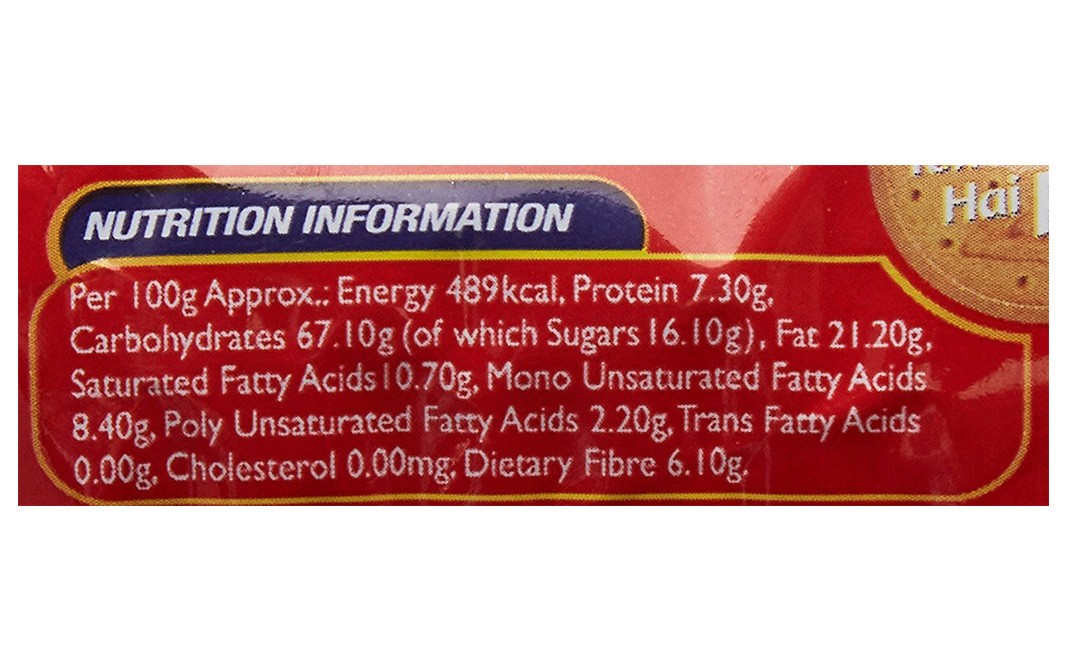 Mc-Vities Digestive Biscuits   Pack  100 grams